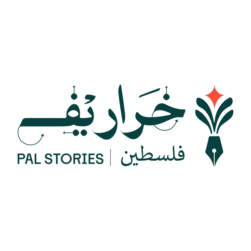 خراريف