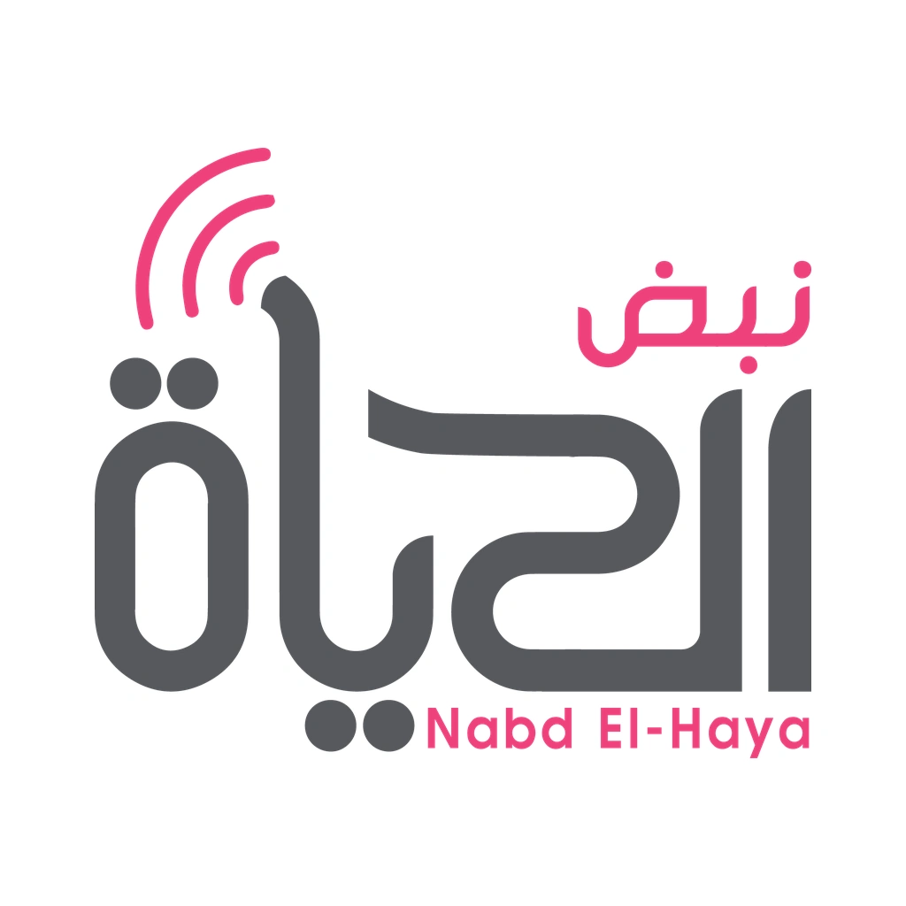 نبض الحياة