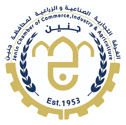 غرفة تجارة وصناعة جنين